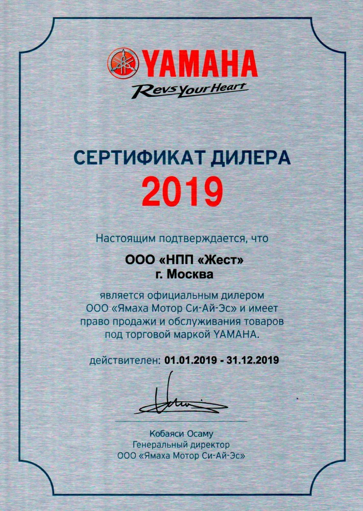 sertif-2019.jpg