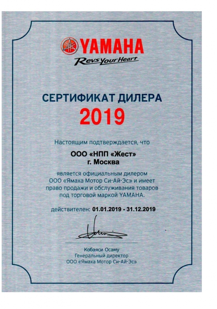 sertif-20191.jpg
